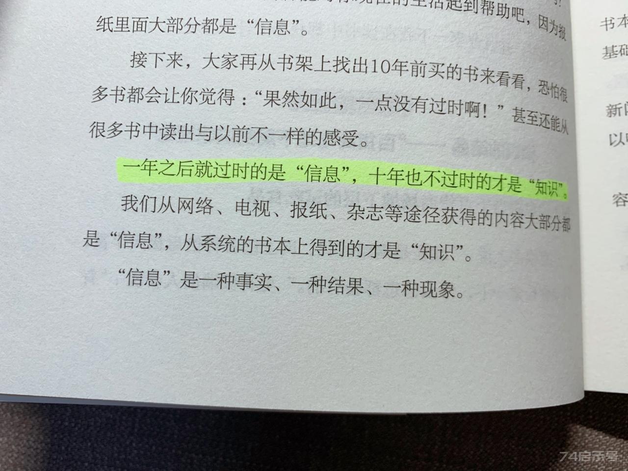 【精华】如何高效读书，省时又省心，强烈建议你试试