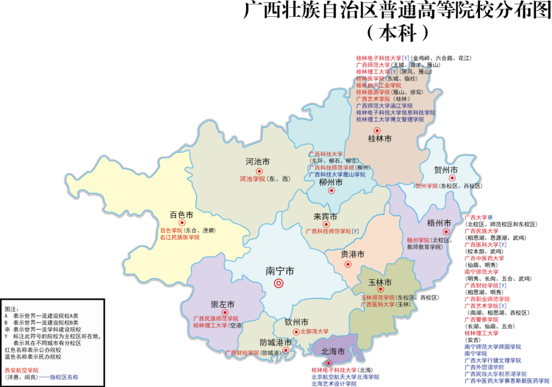 全国各省大学分布图，赶紧收藏！转发！