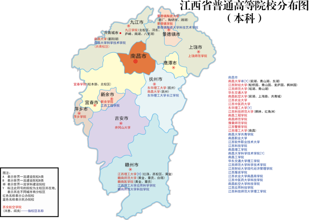 全国各省大学分布图，赶紧收藏！转发！