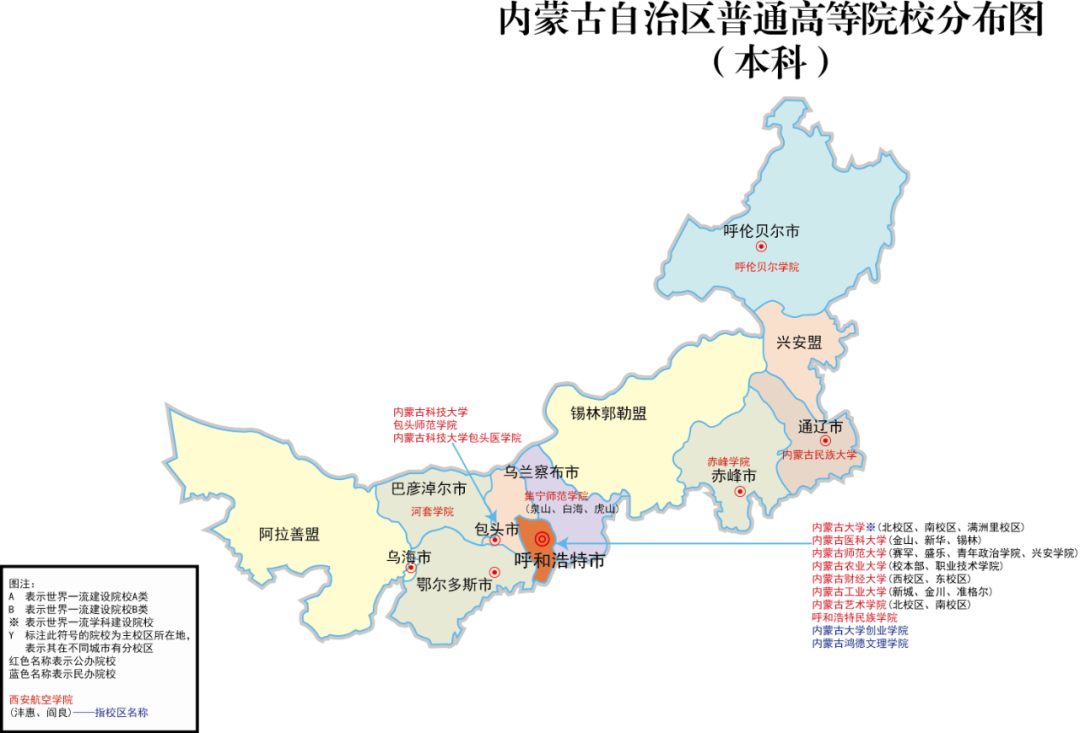 全国各省大学分布图，赶紧收藏！转发！