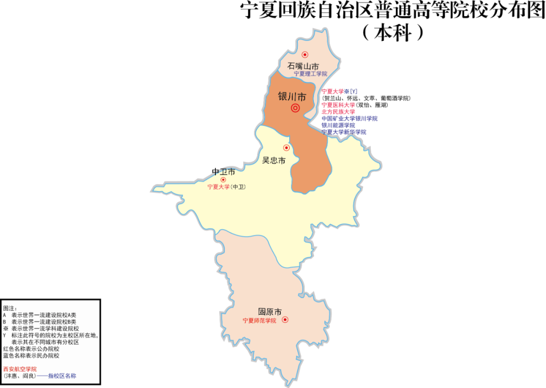 全国各省大学分布图，赶紧收藏！转发！