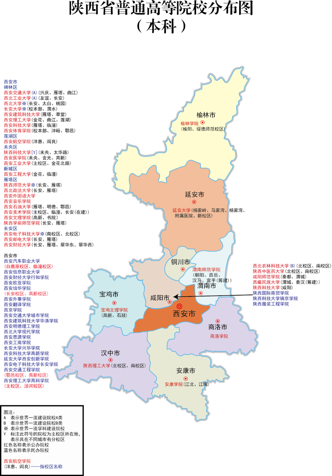 全国各省大学分布图，赶紧收藏！转发！