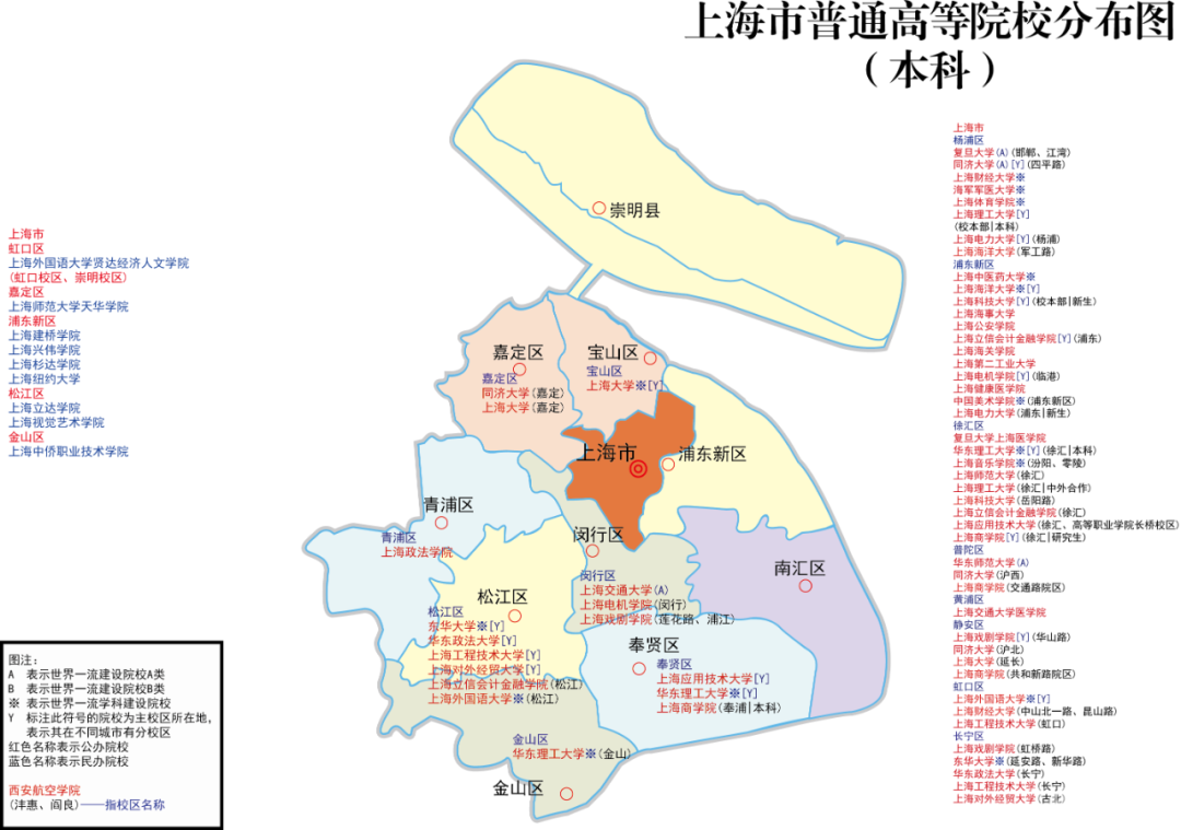 全国各省大学分布图，赶紧收藏！转发！