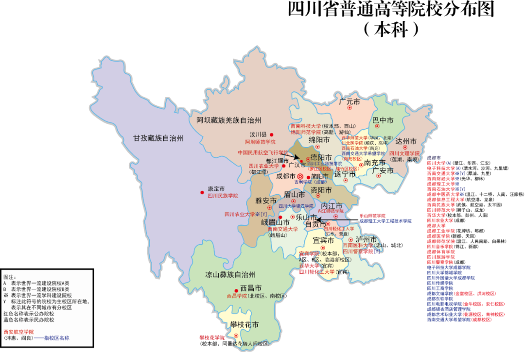 全国各省大学分布图，赶紧收藏！转发！