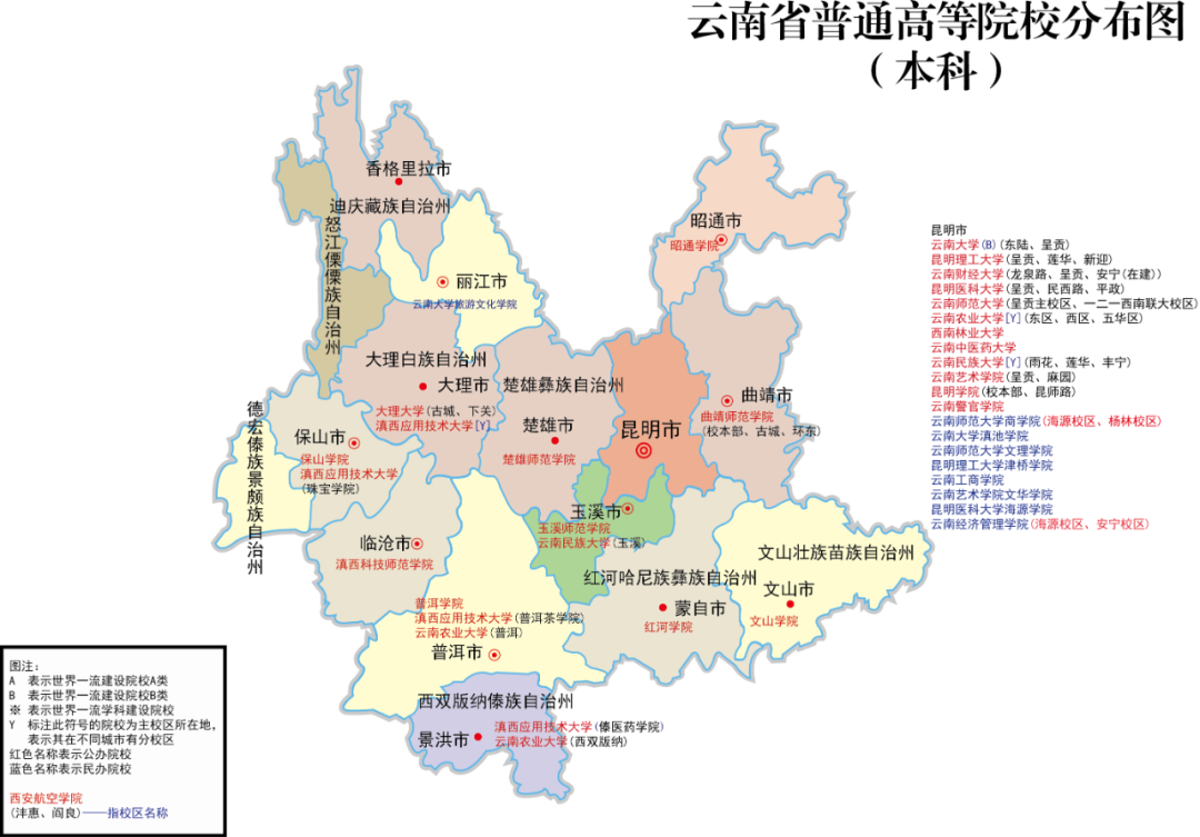 全国各省大学分布图，赶紧收藏！转发！