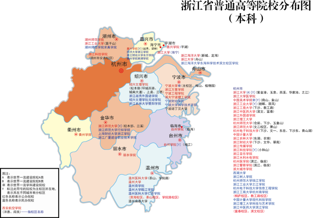 全国各省大学分布图，赶紧收藏！转发！