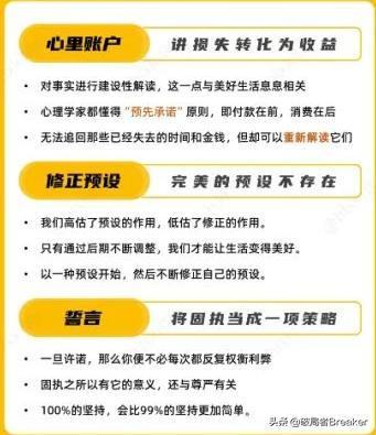 9个让你清醒思考的策略，掌握清醒思考的策略，比学识更重要，比金钱和智商更重要。