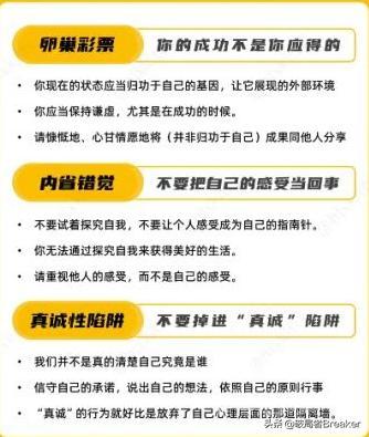 9个让你清醒思考的策略，掌握清醒思考的策略，比学识更重要，比金钱和智商更重要。