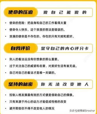 9个让你清醒思考的策略，掌握清醒思考的策略，比学识更重要，比金钱和智商更重要。