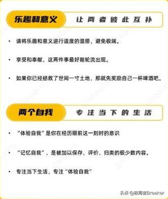 9个让你清醒思考的策略，掌握清醒思考的策略，比学识更重要，比金钱和智商更重要。