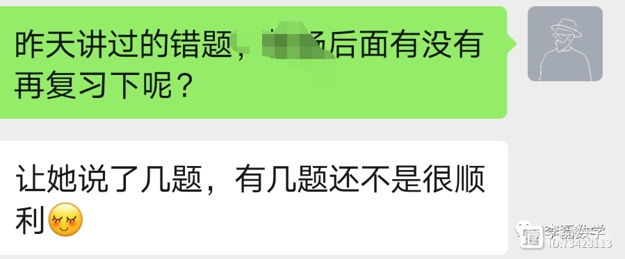 怎样才能把所学知识牢牢的记住?