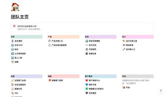 8个不可多得的职场办公软件，错过你就亏大了！