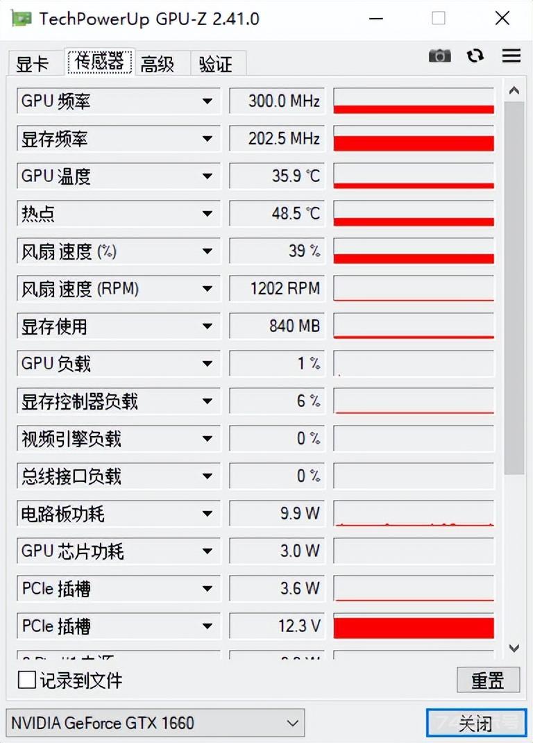 强得很！18款免安装绿色软件，让你的电脑更好用