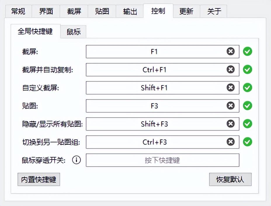 强得很！18款免安装绿色软件，让你的电脑更好用