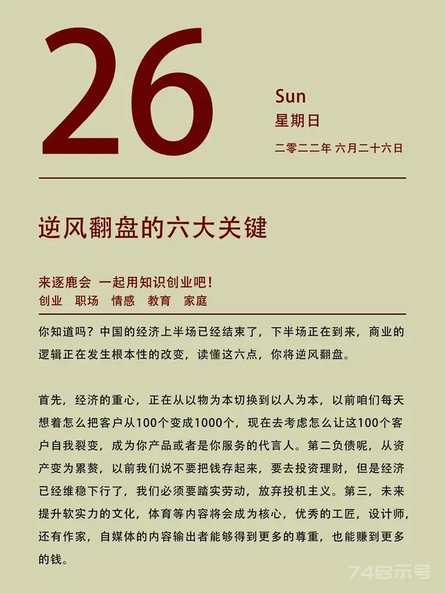 把理论思维能力概括为五个方面：一是捕捉、发现和提出问题的理论洞察