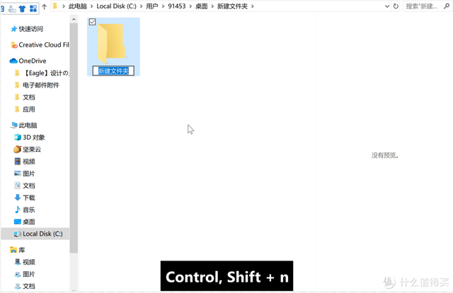 16个超好用的Windows快捷键分享，学到一个赚一个