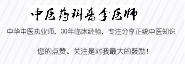 人体365个穴位，重要的无非这15穴，可调治百病，收好以后用得到