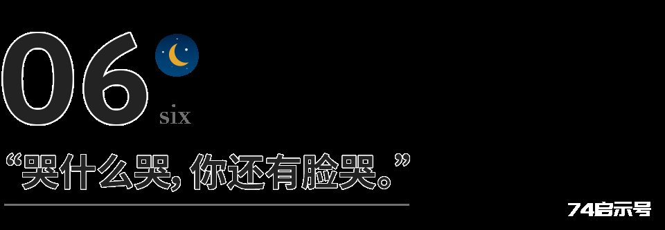 这10句话，永远不要对孩子说