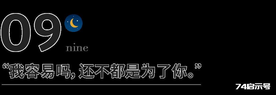 这10句话，永远不要对孩子说