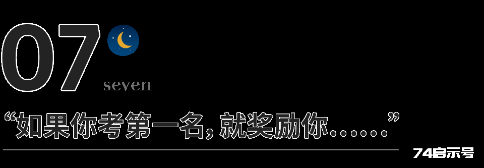 这10句话，永远不要对孩子说