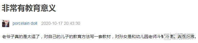 跟拍全国12位孩子：那个清华博士后的6岁女儿，北漂当童星，全家“赌”上了......