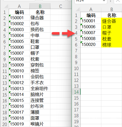 你会跨工作簿VLOOKUP吗？