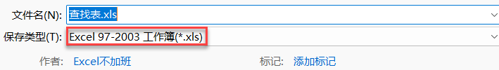 你会跨工作簿VLOOKUP吗？