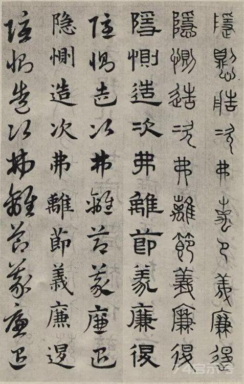 【传】赵孟頫《六体千字文》【墨迹/附：章草《千字文》刻本】