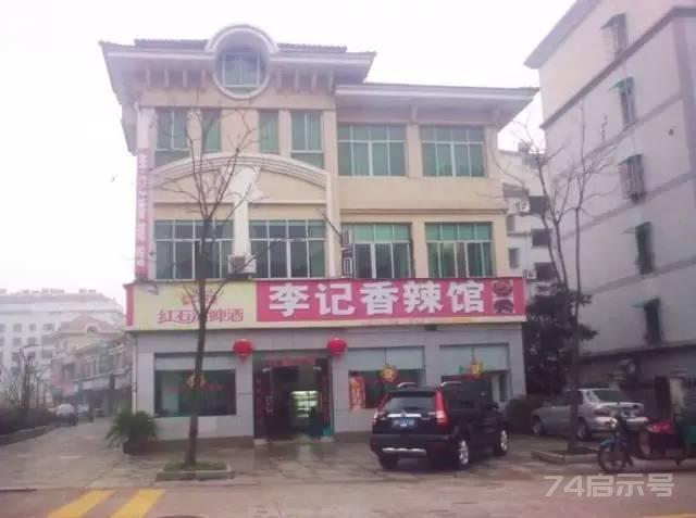 如何判断饭店的生意兴隆？