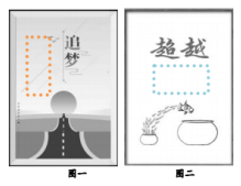 2022年山西省孝义市九年级上学期期末考试语文试题（有答案）