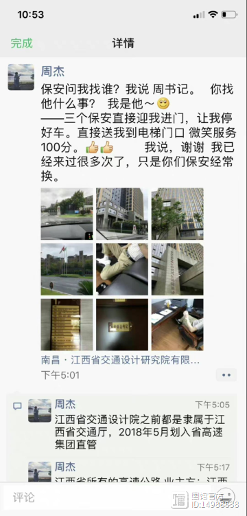 二舅刚治好我的精神内耗，又被朋友圈炫富的二代打回原形