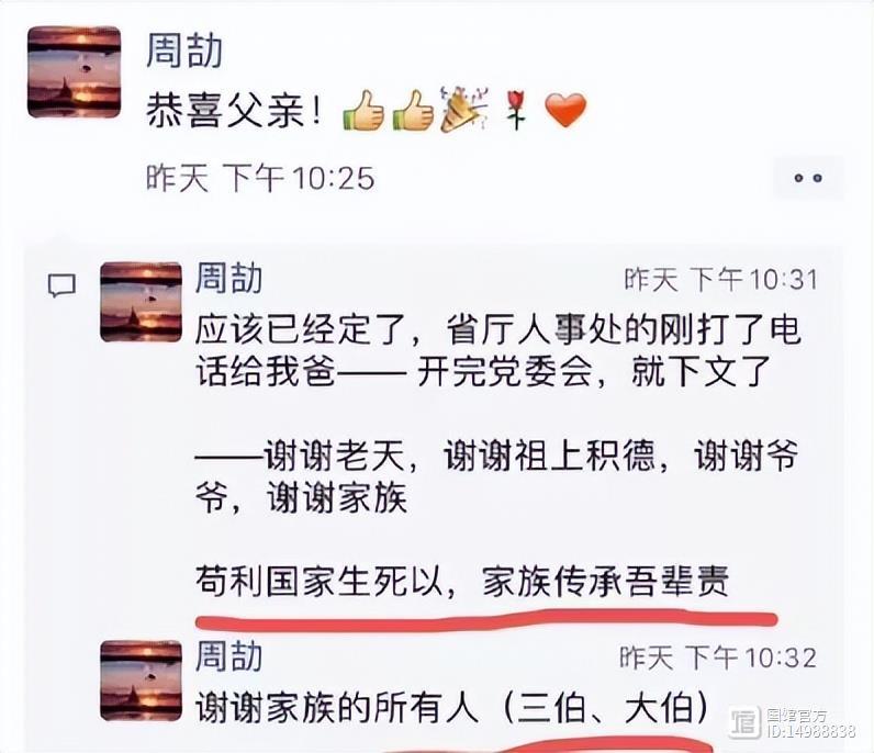 二舅刚治好我的精神内耗，又被朋友圈炫富的二代打回原形