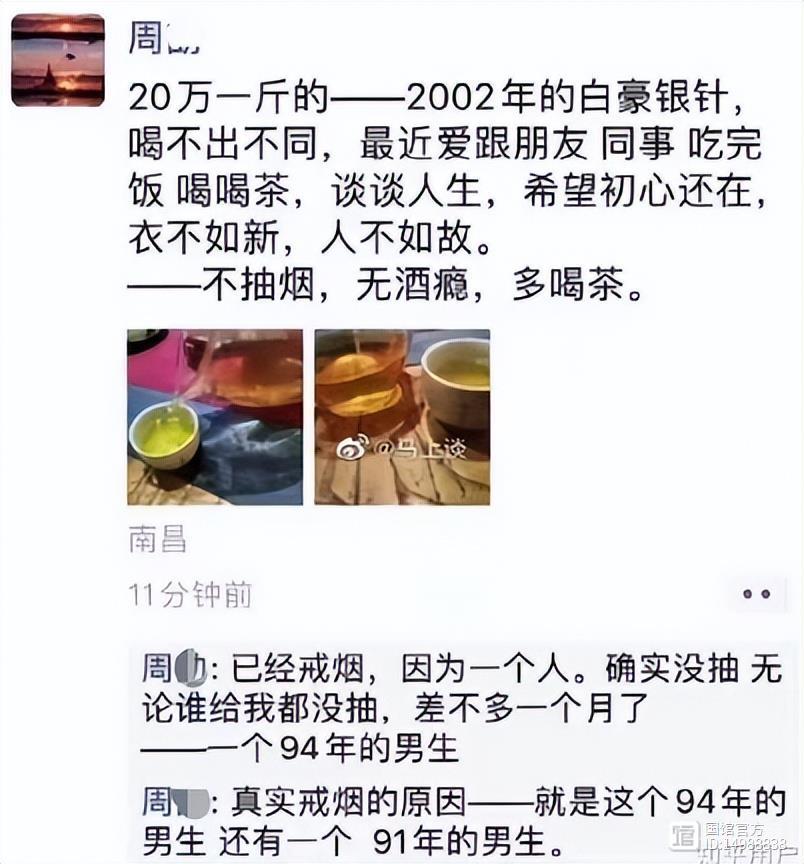 二舅刚治好我的精神内耗，又被朋友圈炫富的二代打回原形