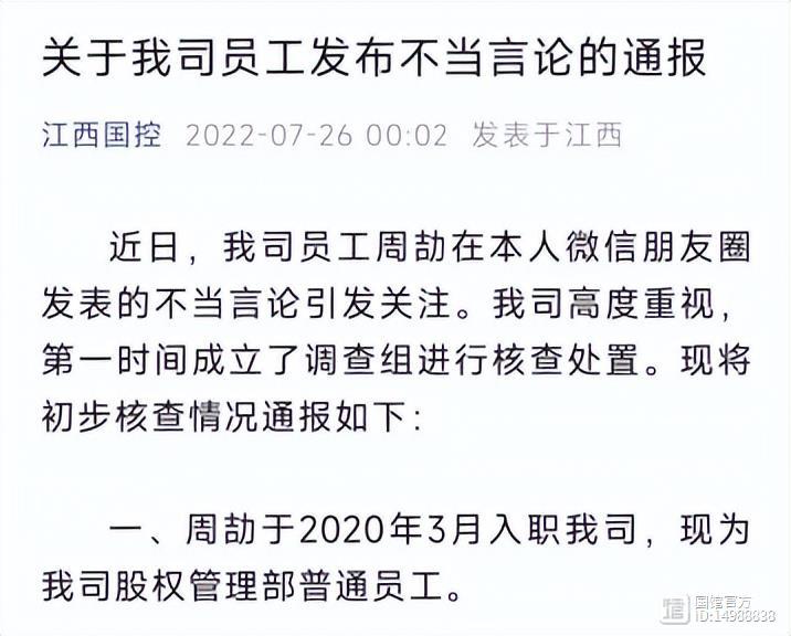 二舅刚治好我的精神内耗，又被朋友圈炫富的二代打回原形