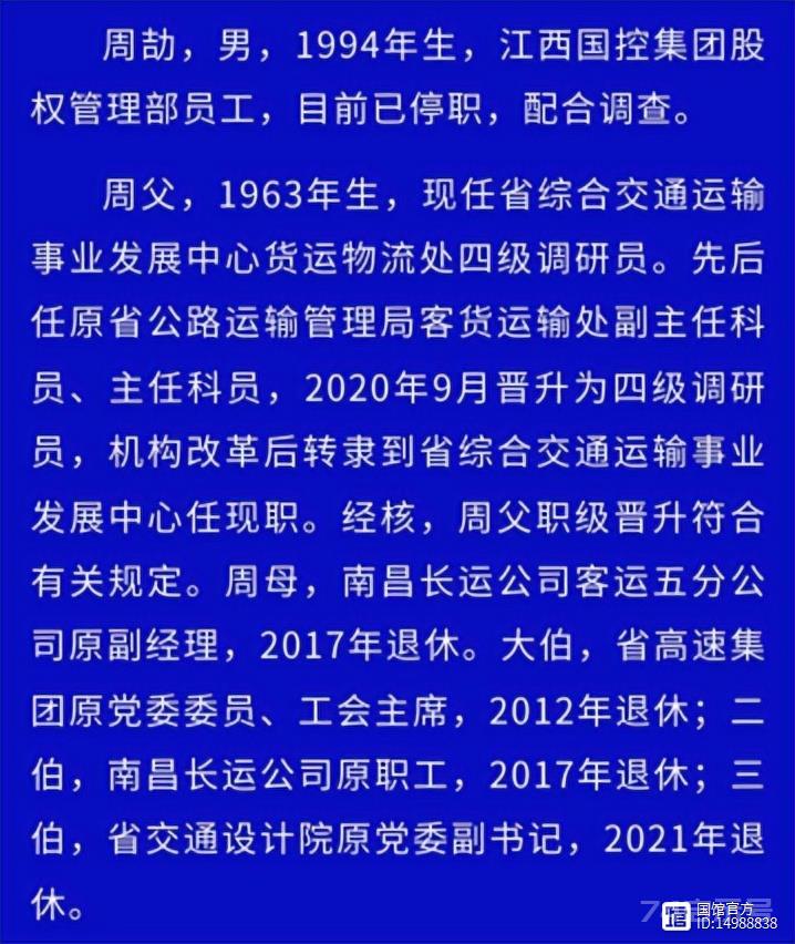 二舅刚治好我的精神内耗，又被朋友圈炫富的二代打回原形