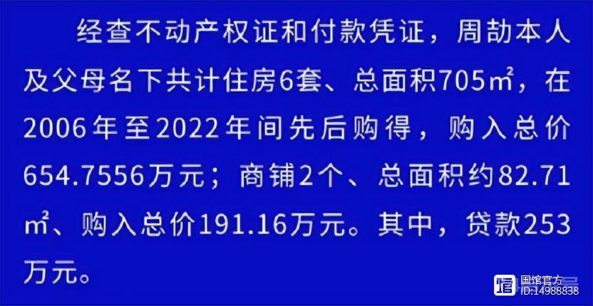 二舅刚治好我的精神内耗，又被朋友圈炫富的二代打回原形