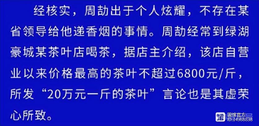 二舅刚治好我的精神内耗，又被朋友圈炫富的二代打回原形