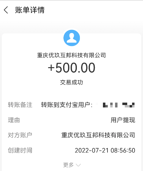 适合负债者的10个副业，日赚500两年翻身！