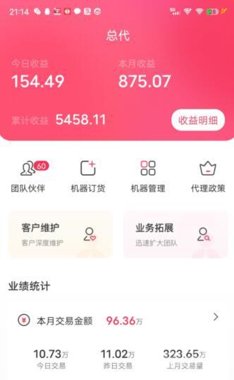 适合负债者的10个副业，日赚500两年翻身！