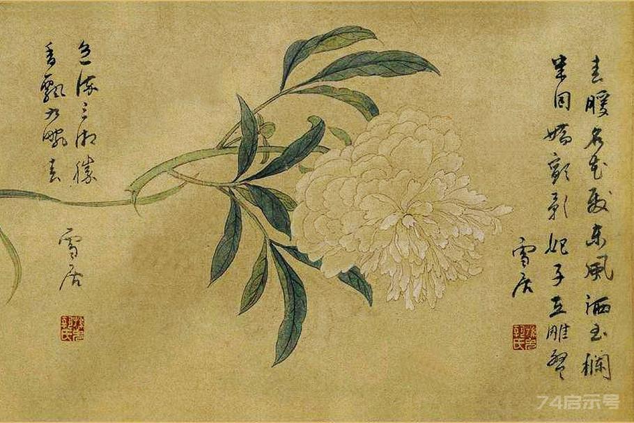 明 孙克弘《百花图》卷（北京故宫博物院藏）