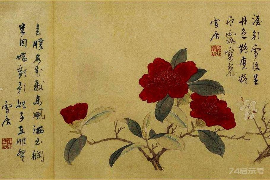 明 孙克弘《百花图》卷（北京故宫博物院藏）