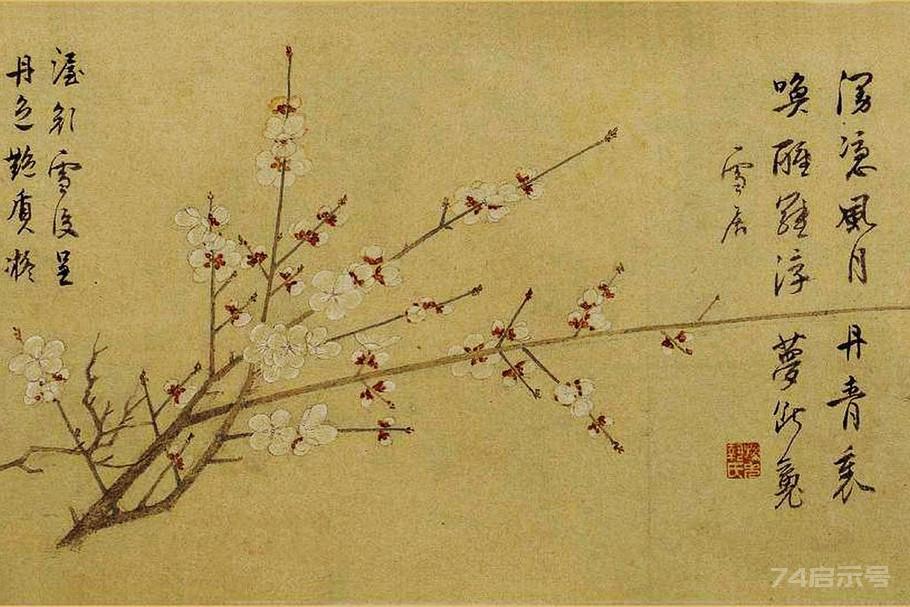 明 孙克弘《百花图》卷（北京故宫博物院藏）