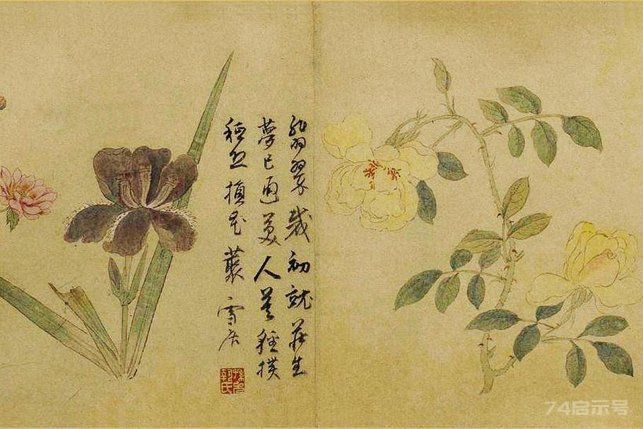 明 孙克弘《百花图》卷（北京故宫博物院藏）