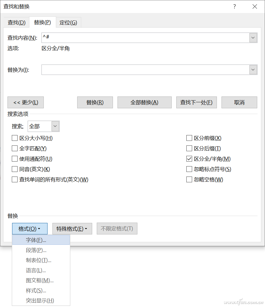 办公小技巧：Word文字输入的几个新玩法