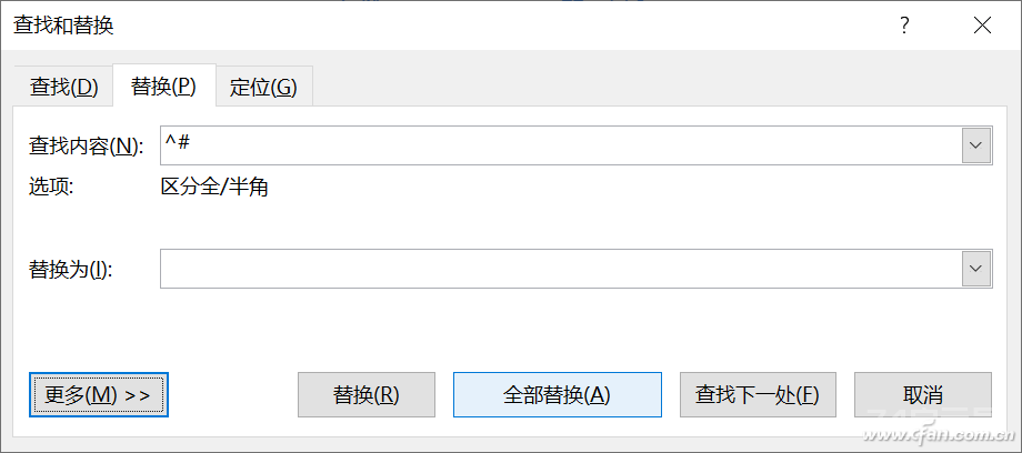 办公小技巧：Word文字输入的几个新玩法