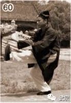 武当 | 全真龙门秘拳—玄灯攒（全）