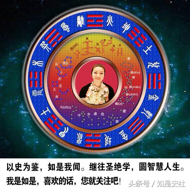 第34集 五运六气（七）——什么是“太过，不及，平气”（1）？