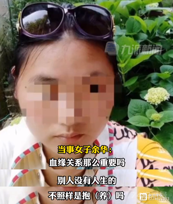 结婚16年，3个孩子没一个亲生，当事妻子终于发声：你们都被那个男人骗了