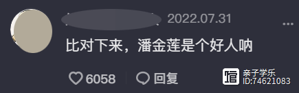 结婚16年，3个孩子没一个亲生，当事妻子终于发声：你们都被那个男人骗了