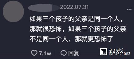 结婚16年，3个孩子没一个亲生，当事妻子终于发声：你们都被那个男人骗了